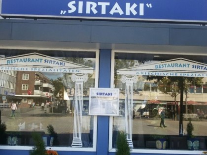 Фото: Sirtaki